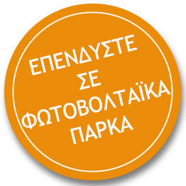 Solaronline