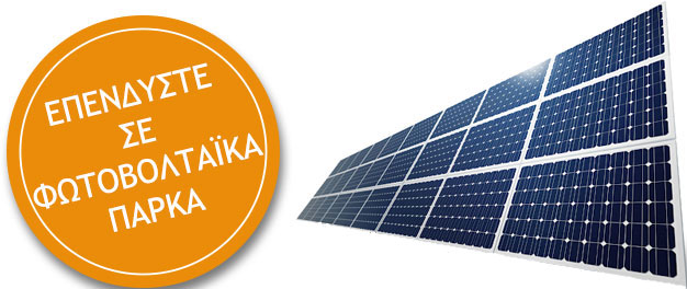 Solaronline