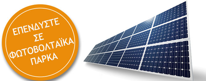 Solaronline
