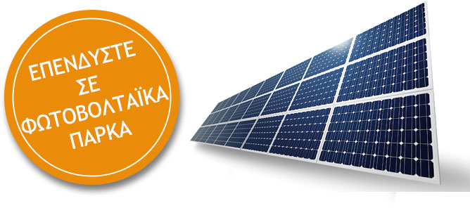 Solaronline